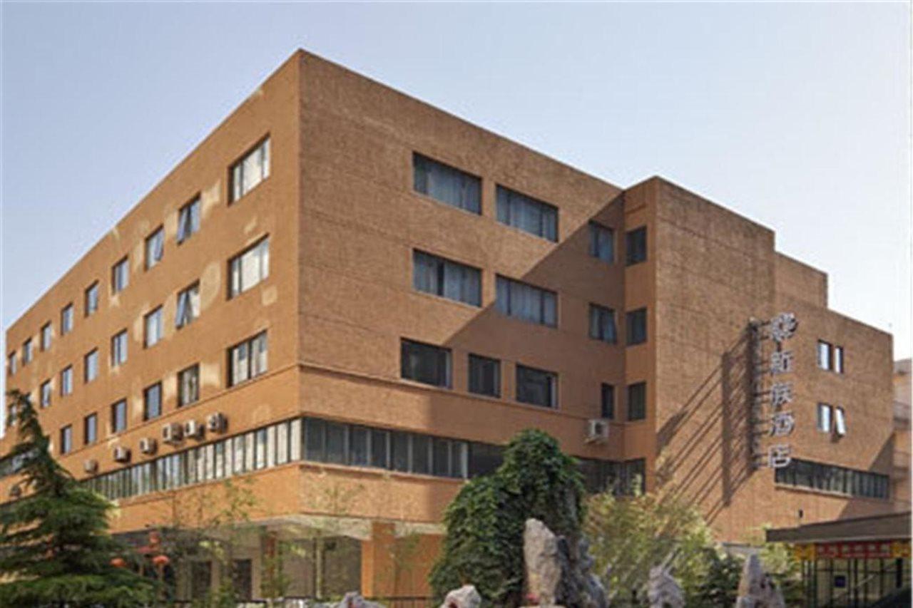 Sunjoy Hotel Bắc Kinh Ngoại thất bức ảnh