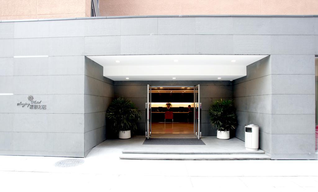 Sunjoy Hotel Bắc Kinh Ngoại thất bức ảnh