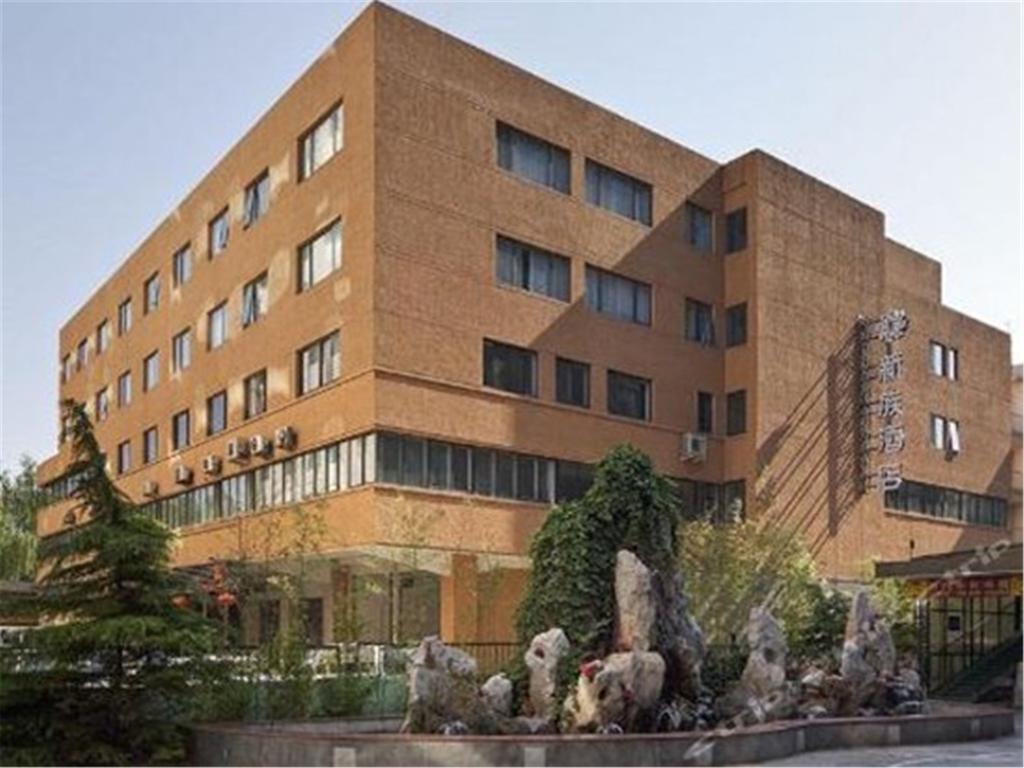 Sunjoy Hotel Bắc Kinh Ngoại thất bức ảnh